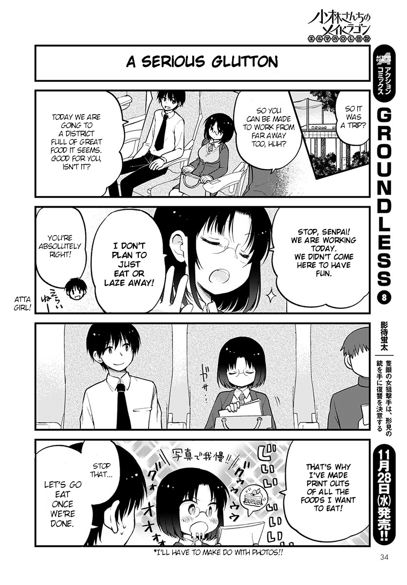 Kobayashi-san chi no Maid Dragon: Elma OL Nikki Chapter 16 page 2 - Chapter 16: First business trip