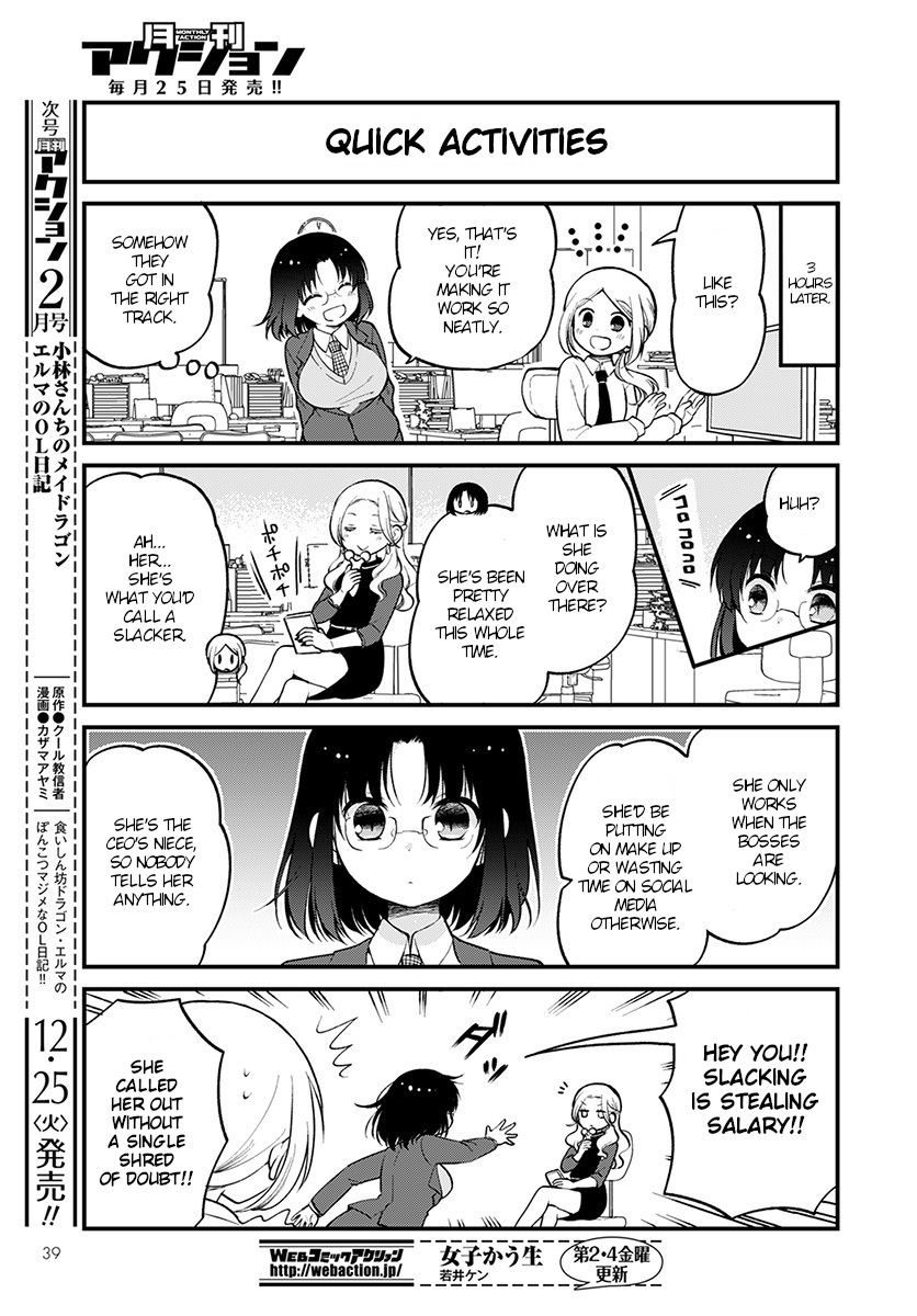 Kobayashi-san chi no Maid Dragon: Elma OL Nikki Chapter 16 page 7 - Chapter 16: First business trip