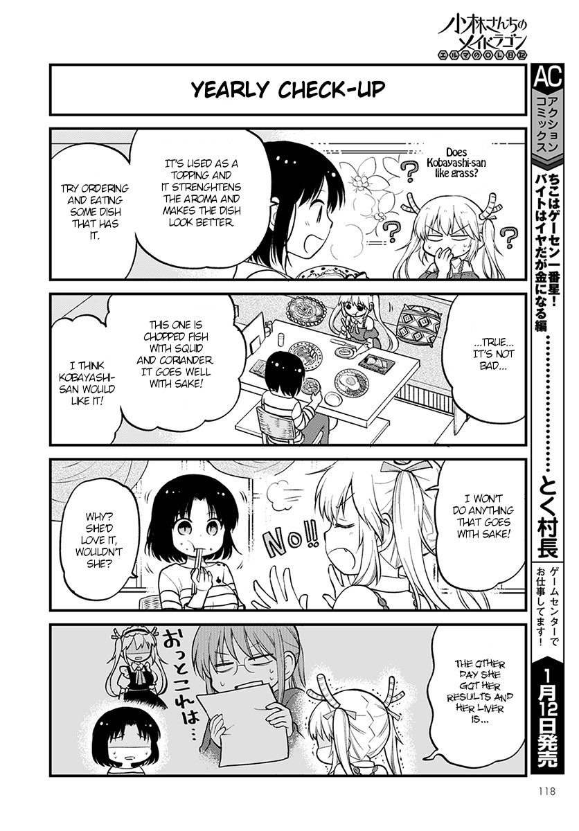Kobayashi-san chi no Maid Dragon: Elma OL Nikki Chapter 17 page 10 - Chapter 17: Tooru and meals