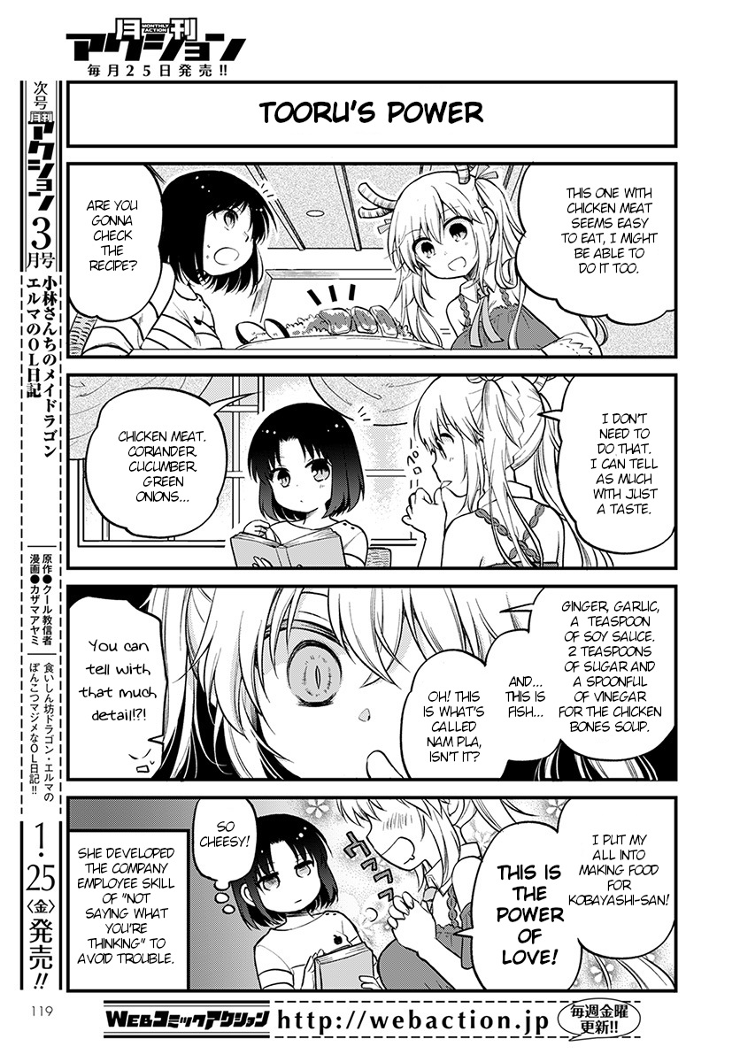 Kobayashi-san chi no Maid Dragon: Elma OL Nikki Chapter 17 page 11 - Chapter 17: Tooru and meals