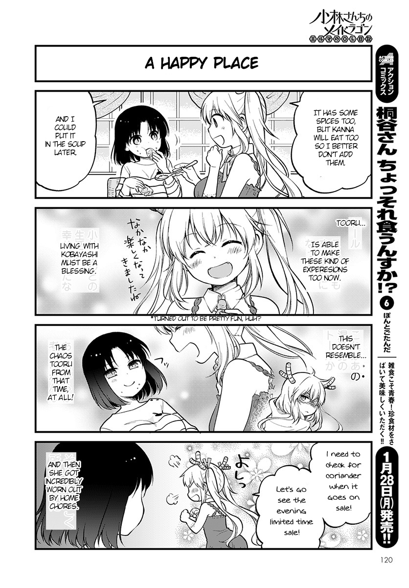 Kobayashi-san chi no Maid Dragon: Elma OL Nikki Chapter 17 page 12 - Chapter 17: Tooru and meals