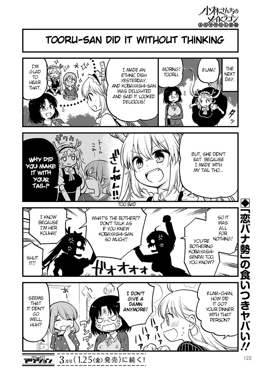 Kobayashi-san chi no Maid Dragon: Elma OL Nikki Chapter 17 page 14 - Chapter 17: Tooru and meals