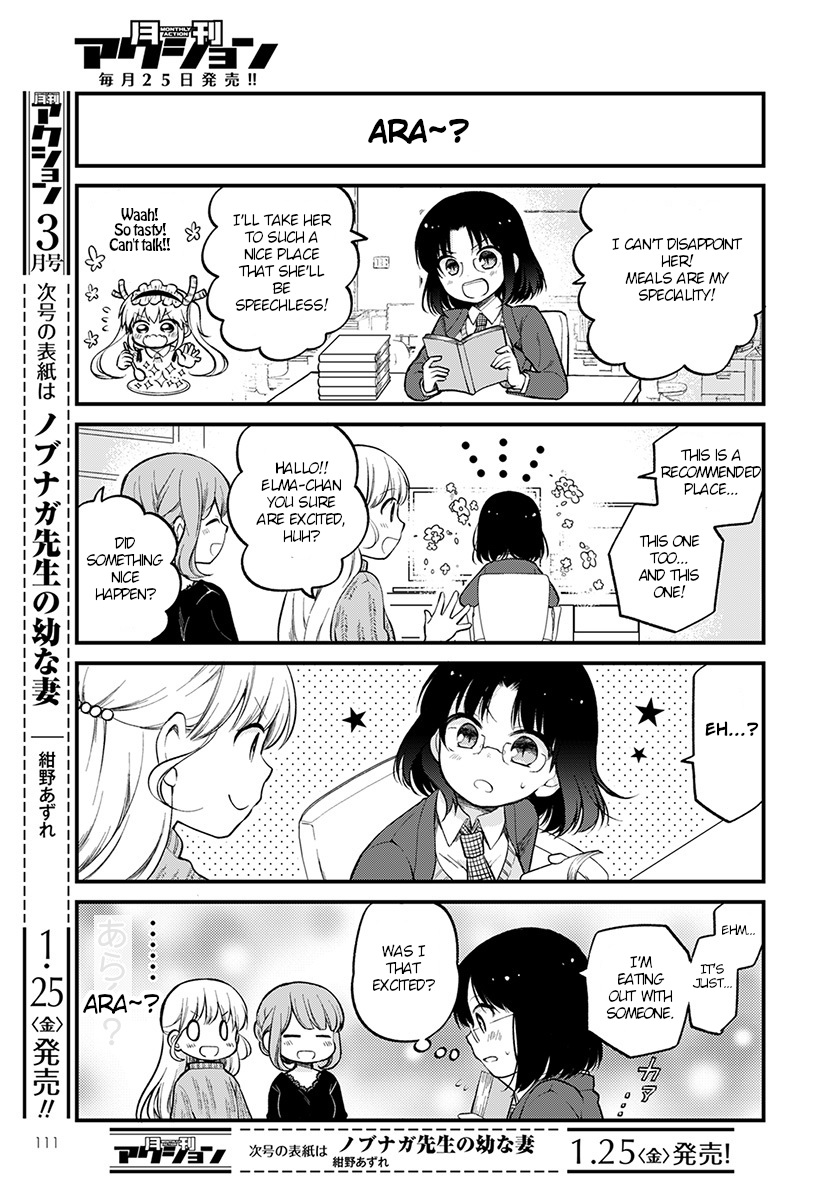 Kobayashi-san chi no Maid Dragon: Elma OL Nikki Chapter 17 page 3 - Chapter 17: Tooru and meals