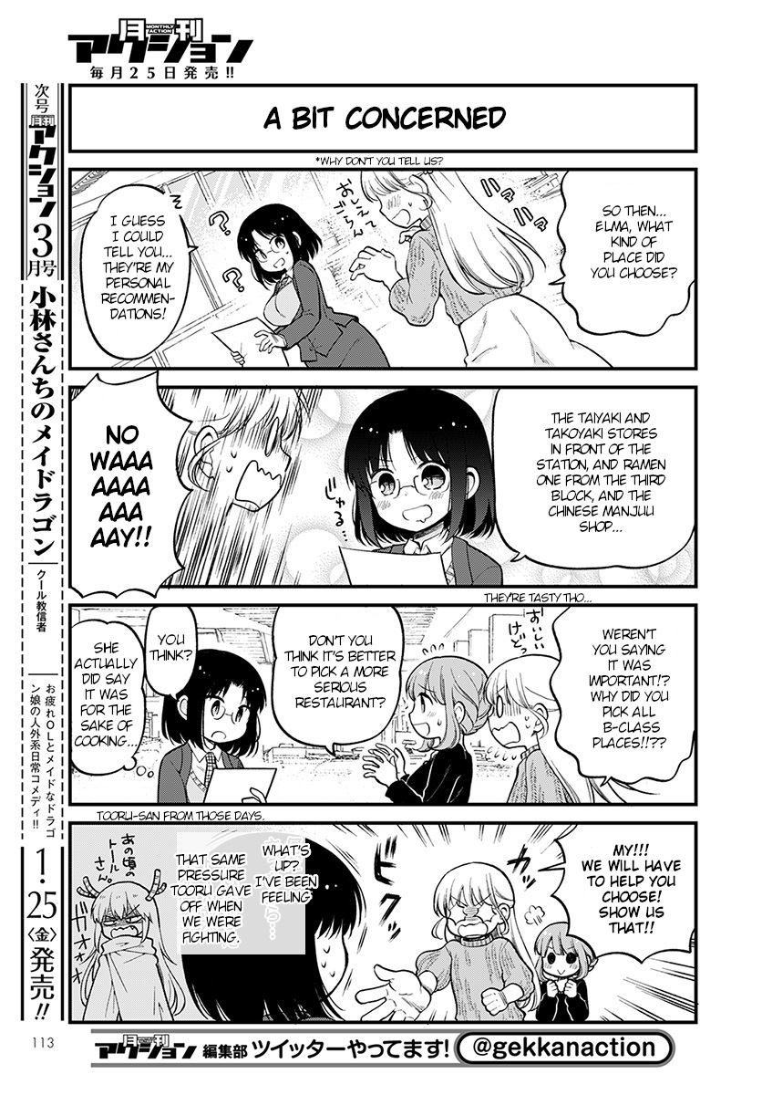 Kobayashi-san chi no Maid Dragon: Elma OL Nikki Chapter 17 page 5 - Chapter 17: Tooru and meals