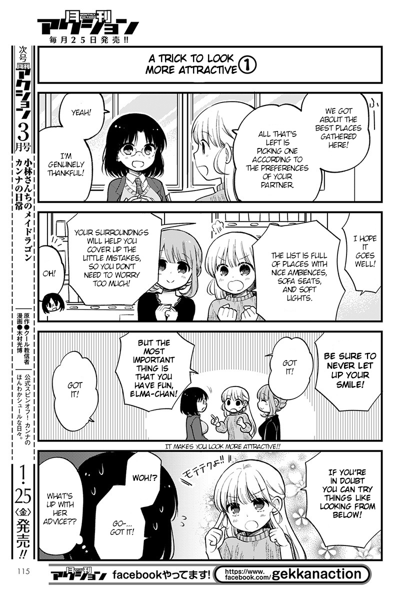 Kobayashi-san chi no Maid Dragon: Elma OL Nikki Chapter 17 page 7 - Chapter 17: Tooru and meals