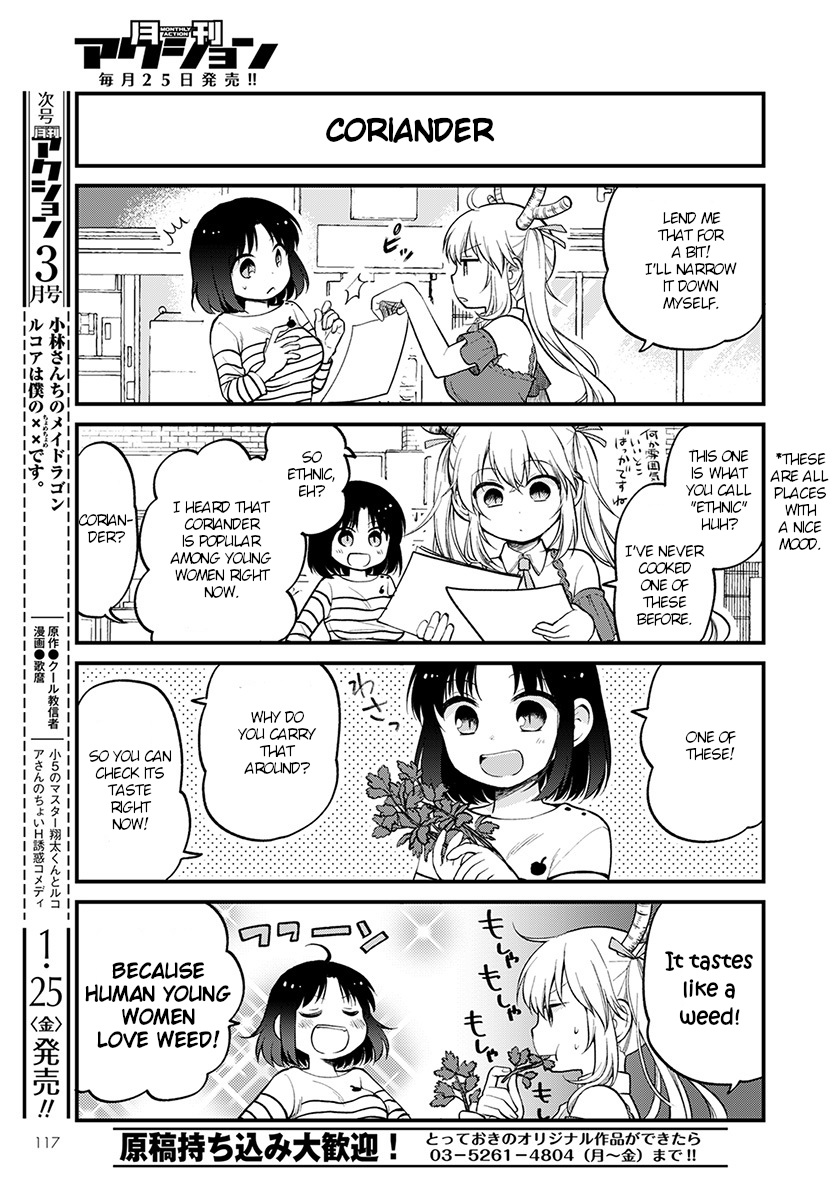 Kobayashi-san chi no Maid Dragon: Elma OL Nikki Chapter 17 page 9 - Chapter 17: Tooru and meals