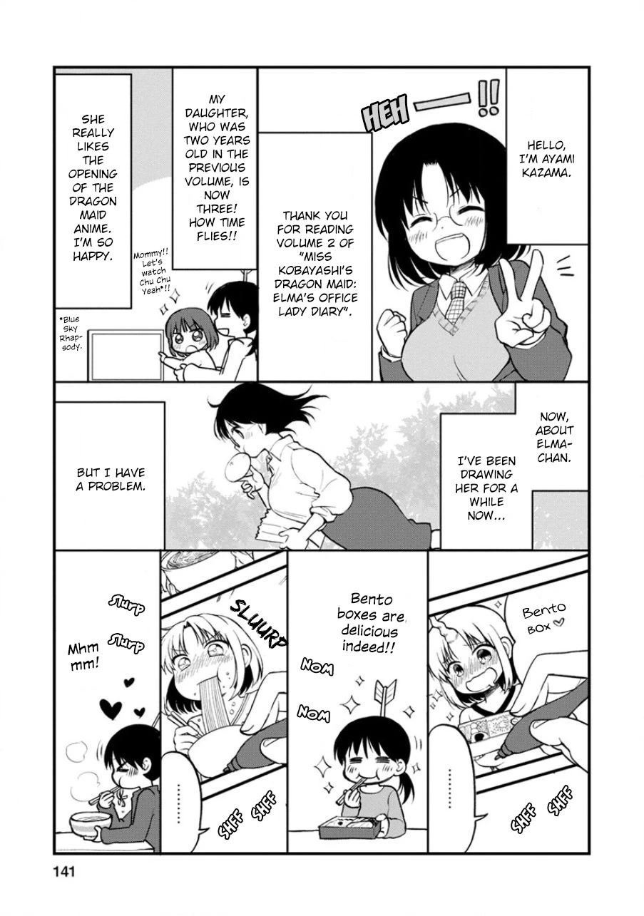 Kobayashi-san chi no Maid Dragon: Elma OL Nikki Chapter 18.5 page 1 - Chapter 18.5: Volume 2 Extras