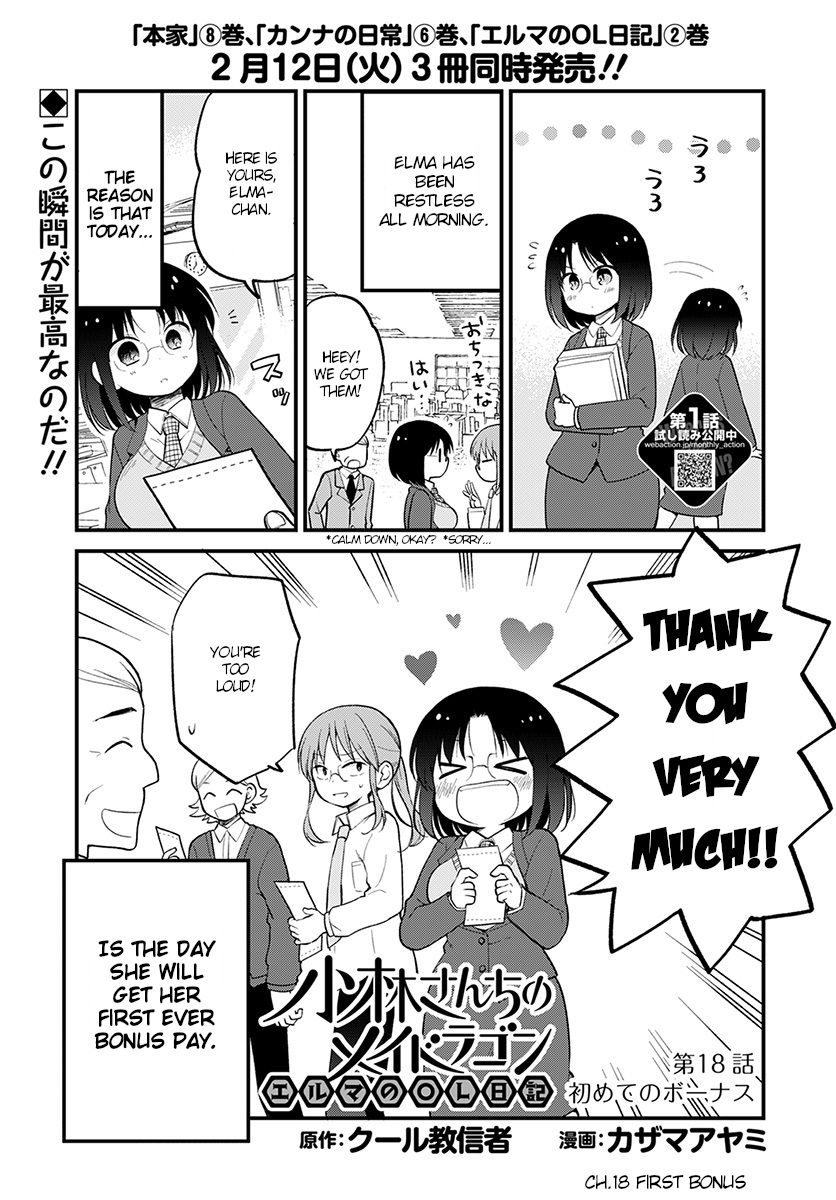Kobayashi-san chi no Maid Dragon: Elma OL Nikki Chapter 18 page 1 - Chapter 18: First bonus