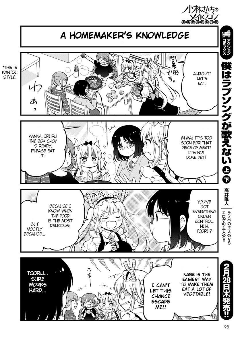 Kobayashi-san chi no Maid Dragon: Elma OL Nikki Chapter 18 page 10 - Chapter 18: First bonus