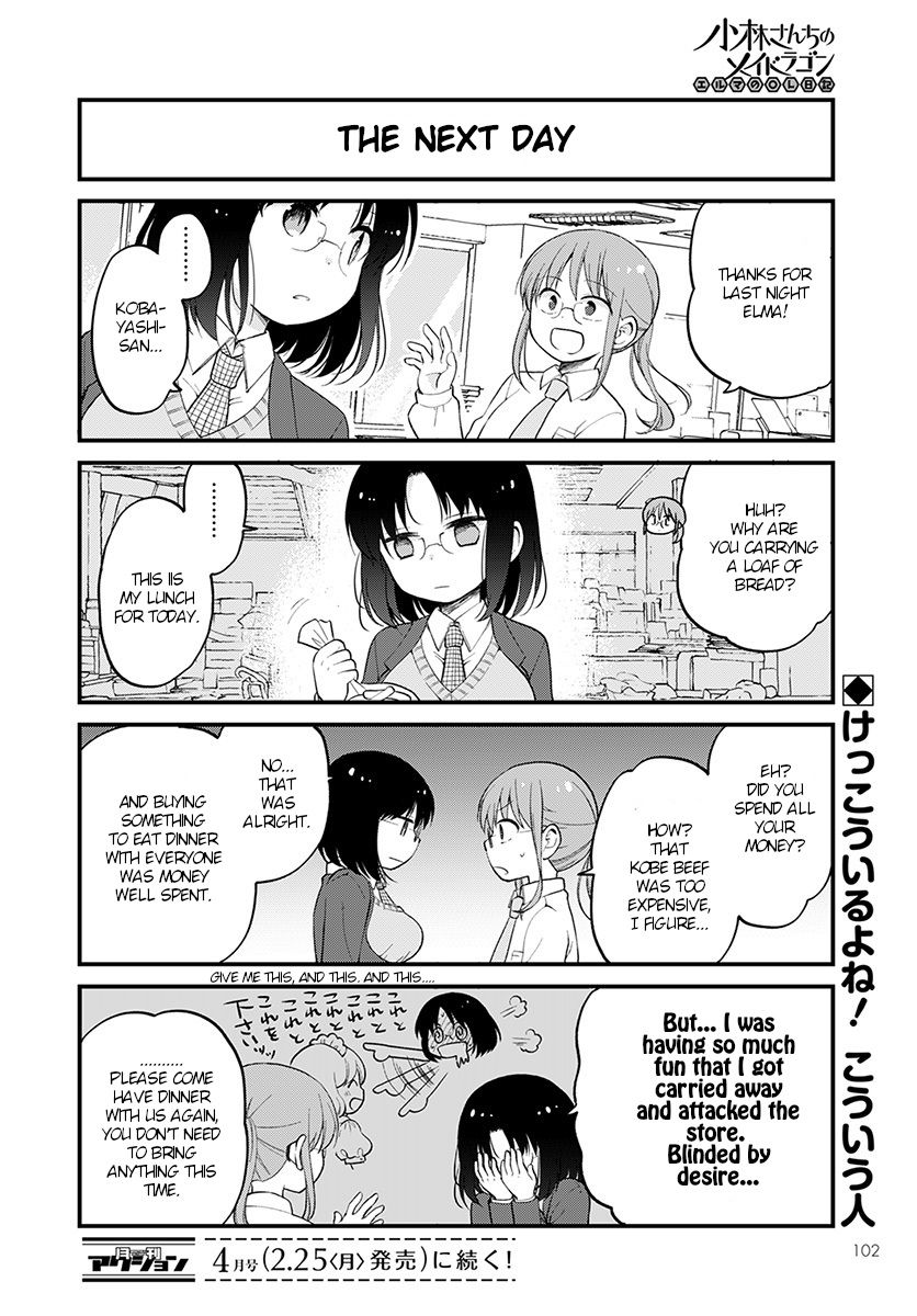 Kobayashi-san chi no Maid Dragon: Elma OL Nikki Chapter 18 page 14 - Chapter 18: First bonus