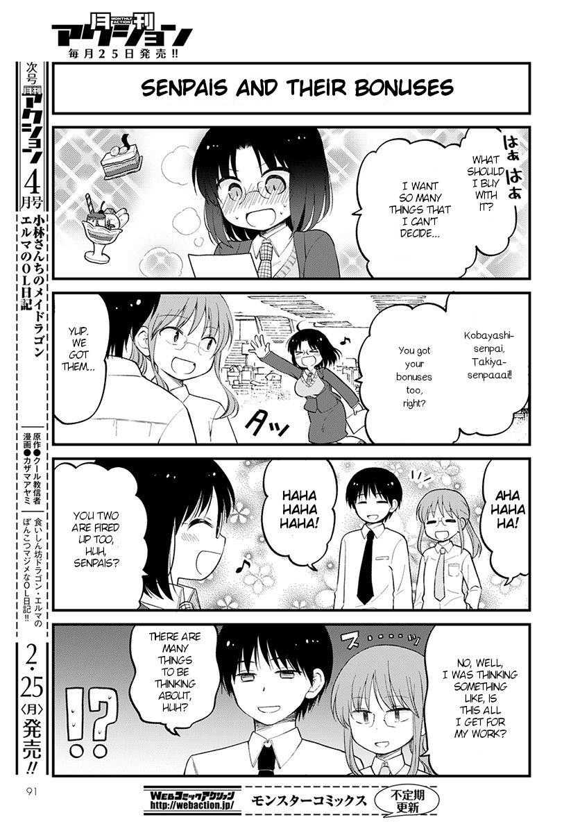 Kobayashi-san chi no Maid Dragon: Elma OL Nikki Chapter 18 page 3 - Chapter 18: First bonus
