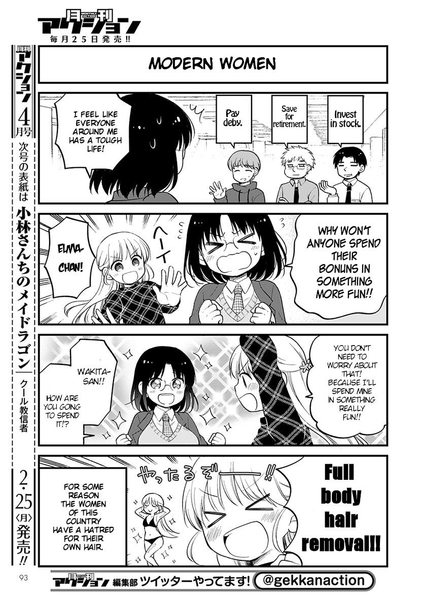 Kobayashi-san chi no Maid Dragon: Elma OL Nikki Chapter 18 page 5 - Chapter 18: First bonus