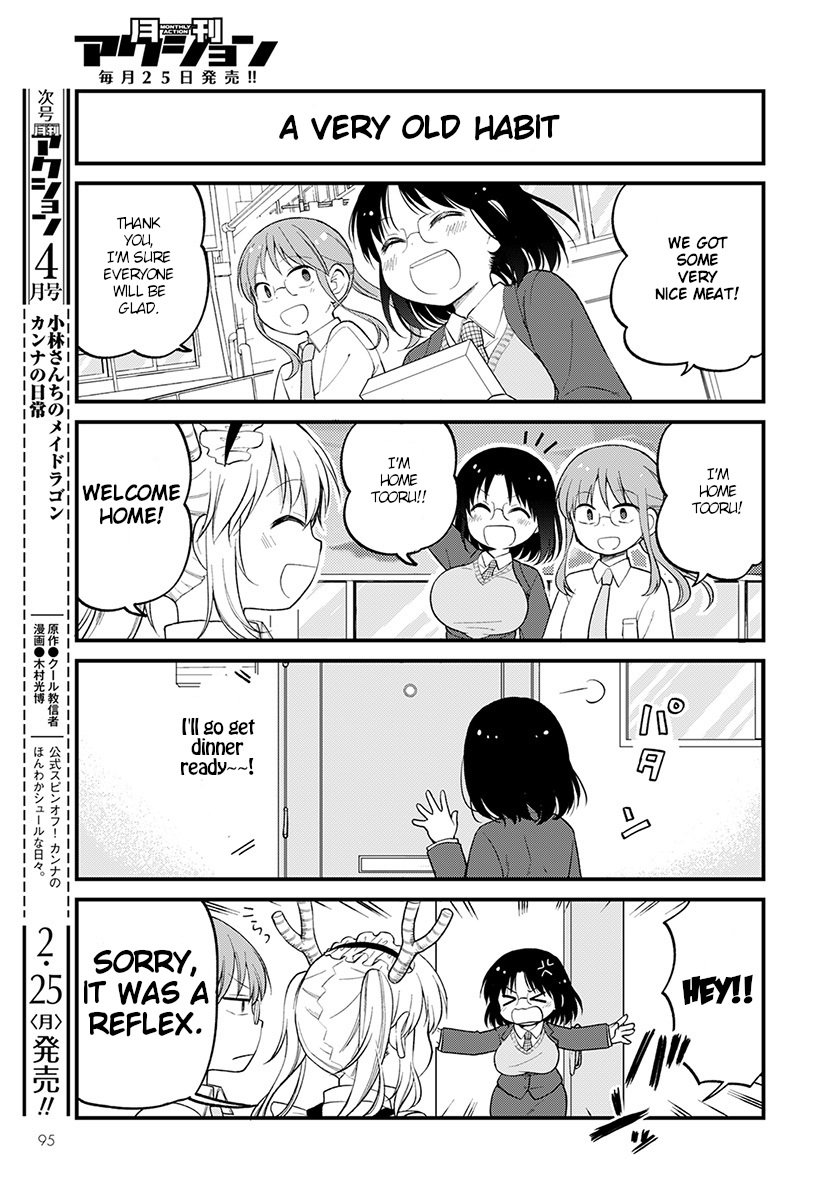 Kobayashi-san chi no Maid Dragon: Elma OL Nikki Chapter 18 page 7 - Chapter 18: First bonus