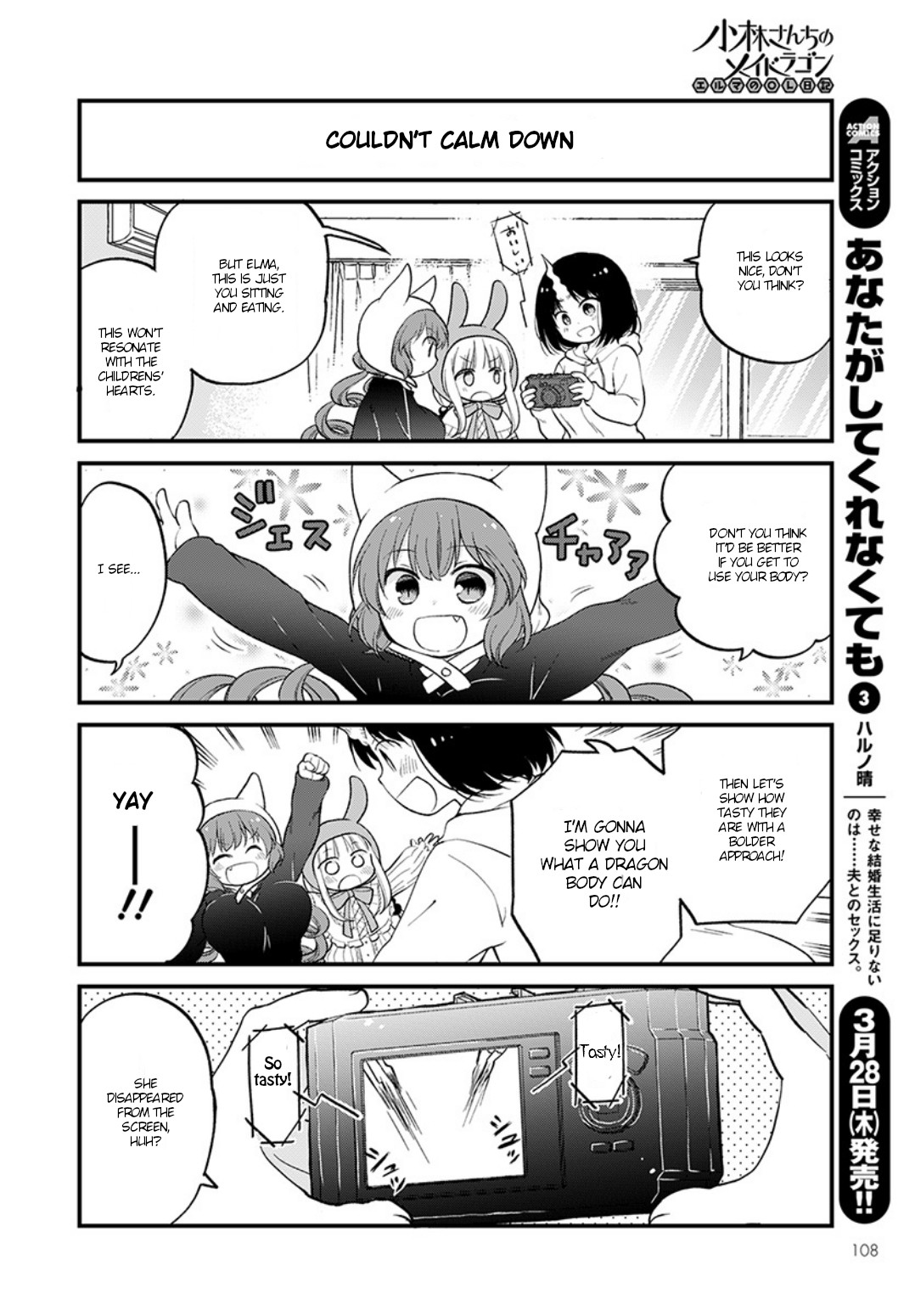 Kobayashi-san chi no Maid Dragon: Elma OL Nikki Chapter 19 page 10 - Chapter 19: Making a fun video