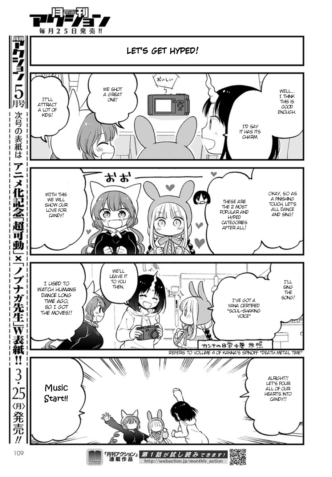 Kobayashi-san chi no Maid Dragon: Elma OL Nikki Chapter 19 page 11 - Chapter 19: Making a fun video