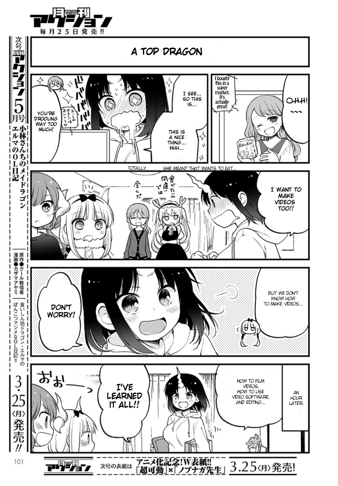 Kobayashi-san chi no Maid Dragon: Elma OL Nikki Chapter 19 page 3 - Chapter 19: Making a fun video