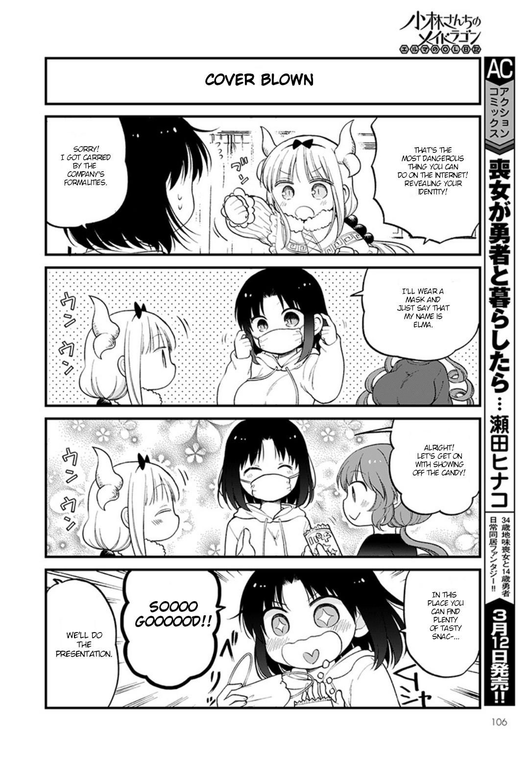 Kobayashi-san chi no Maid Dragon: Elma OL Nikki Chapter 19 page 8 - Chapter 19: Making a fun video