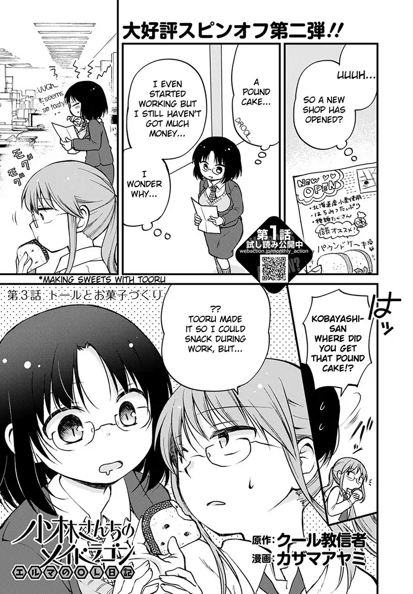 Kobayashi-san chi no Maid Dragon: Elma OL Nikki Chapter 2 page 1 - Chapter 2