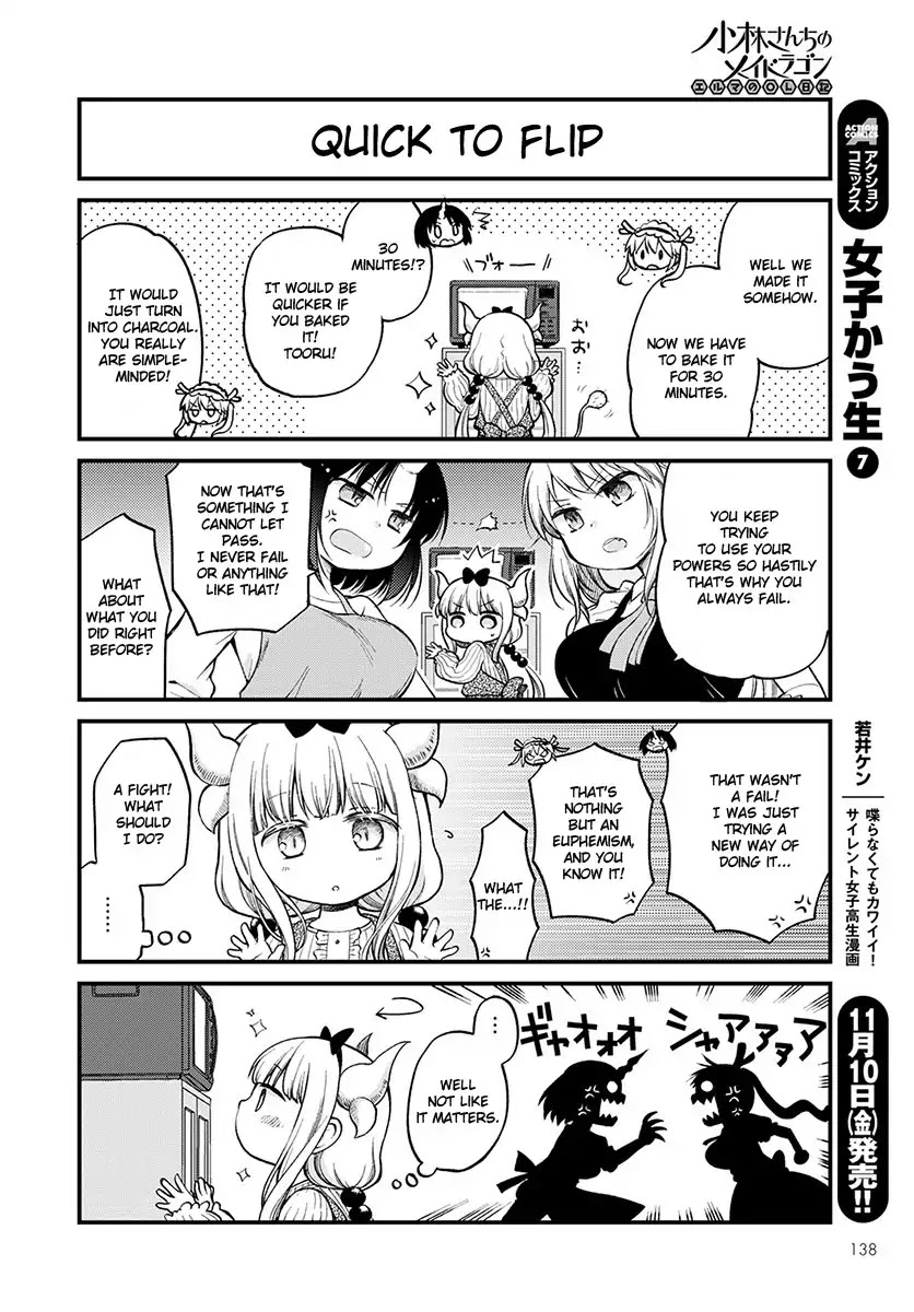 Kobayashi-san chi no Maid Dragon: Elma OL Nikki Chapter 2 page 10 - Chapter 2