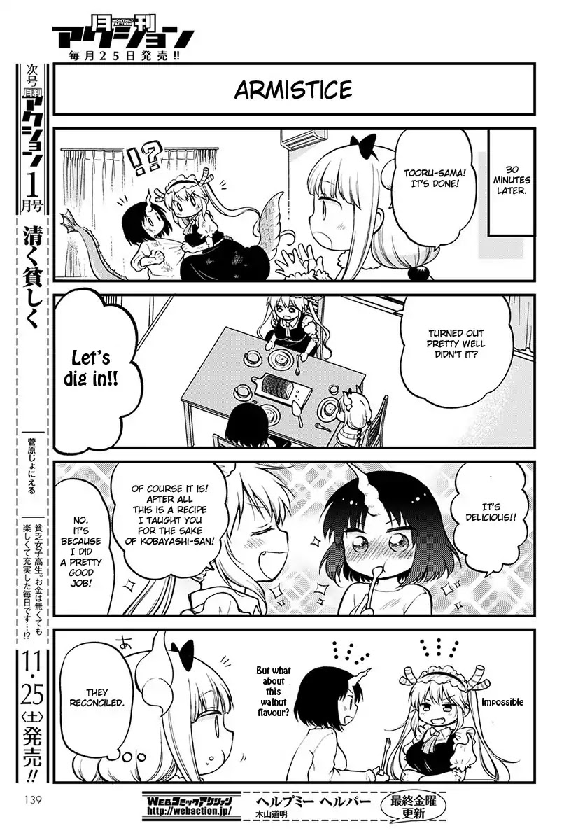 Kobayashi-san chi no Maid Dragon: Elma OL Nikki Chapter 2 page 11 - Chapter 2