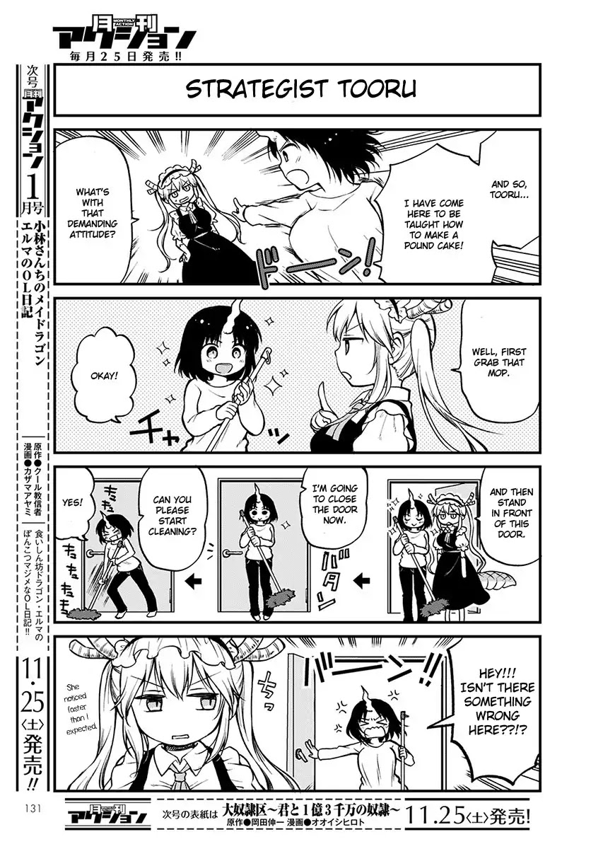 Kobayashi-san chi no Maid Dragon: Elma OL Nikki Chapter 2 page 3 - Chapter 2