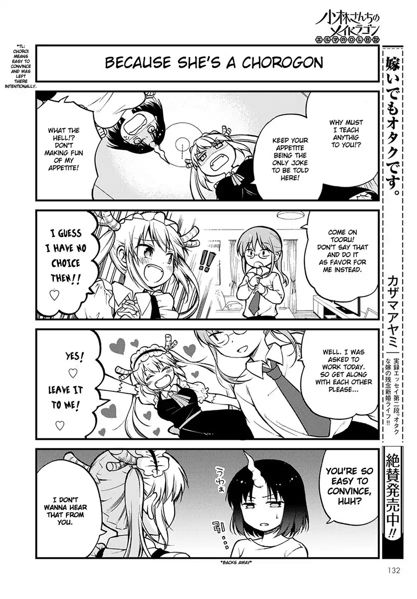Kobayashi-san chi no Maid Dragon: Elma OL Nikki Chapter 2 page 4 - Chapter 2