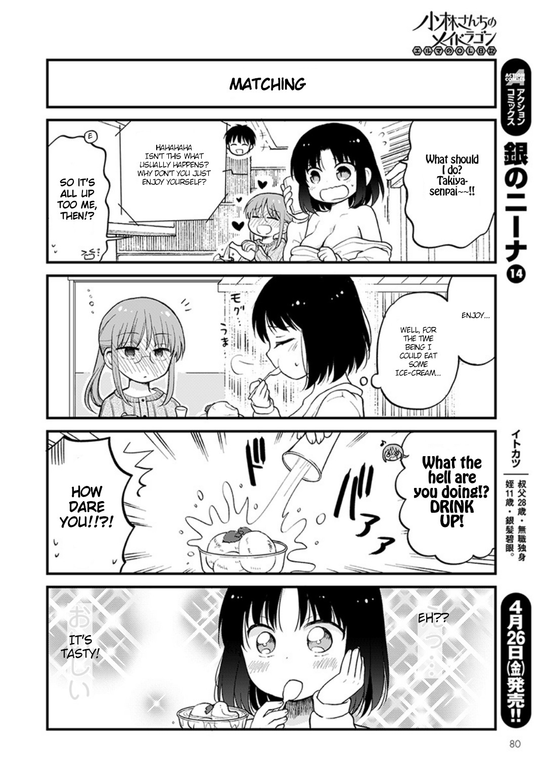 Kobayashi-san chi no Maid Dragon: Elma OL Nikki Chapter 20 page 10 - Chapter 20: Kouchi is delicious