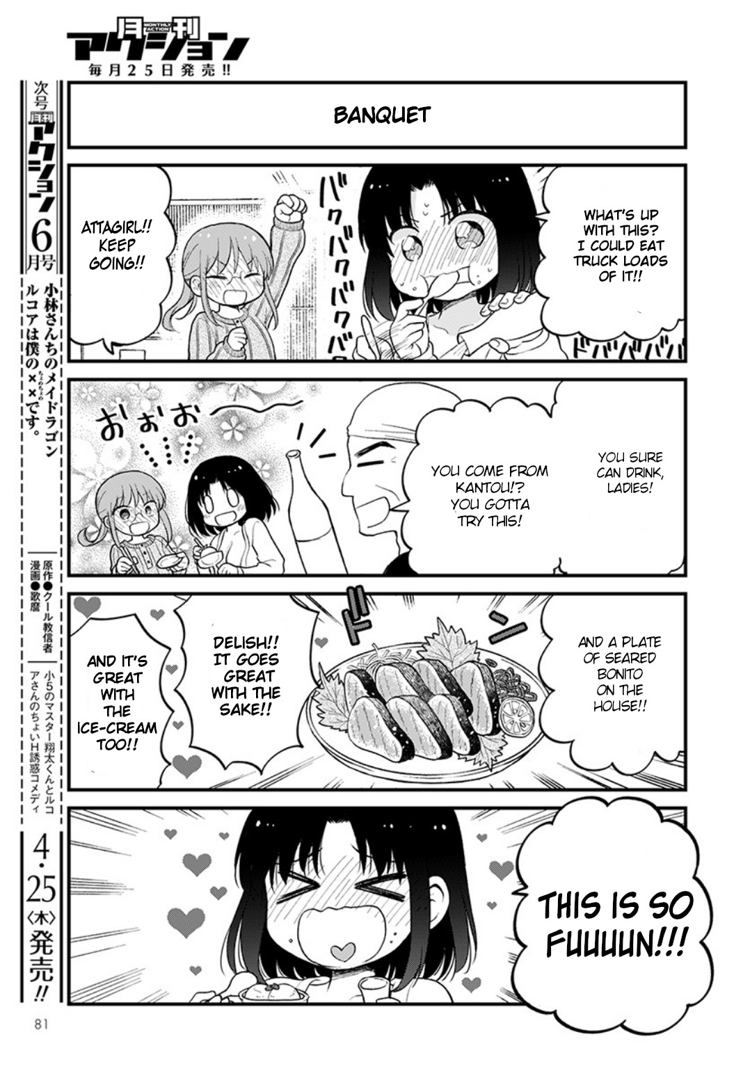 Kobayashi-san chi no Maid Dragon: Elma OL Nikki Chapter 20 page 11 - Chapter 20: Kouchi is delicious