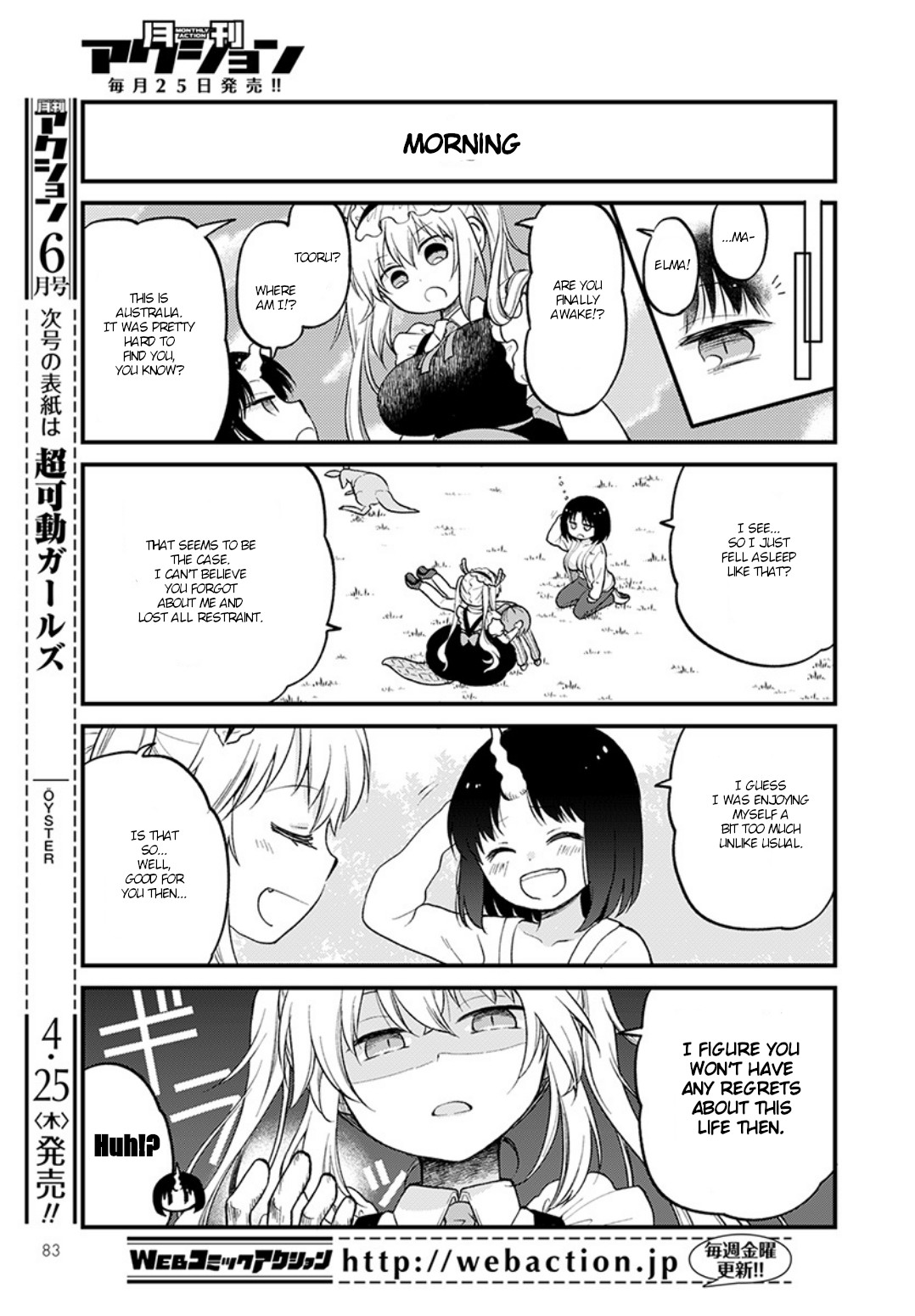 Kobayashi-san chi no Maid Dragon: Elma OL Nikki Chapter 20 page 13 - Chapter 20: Kouchi is delicious