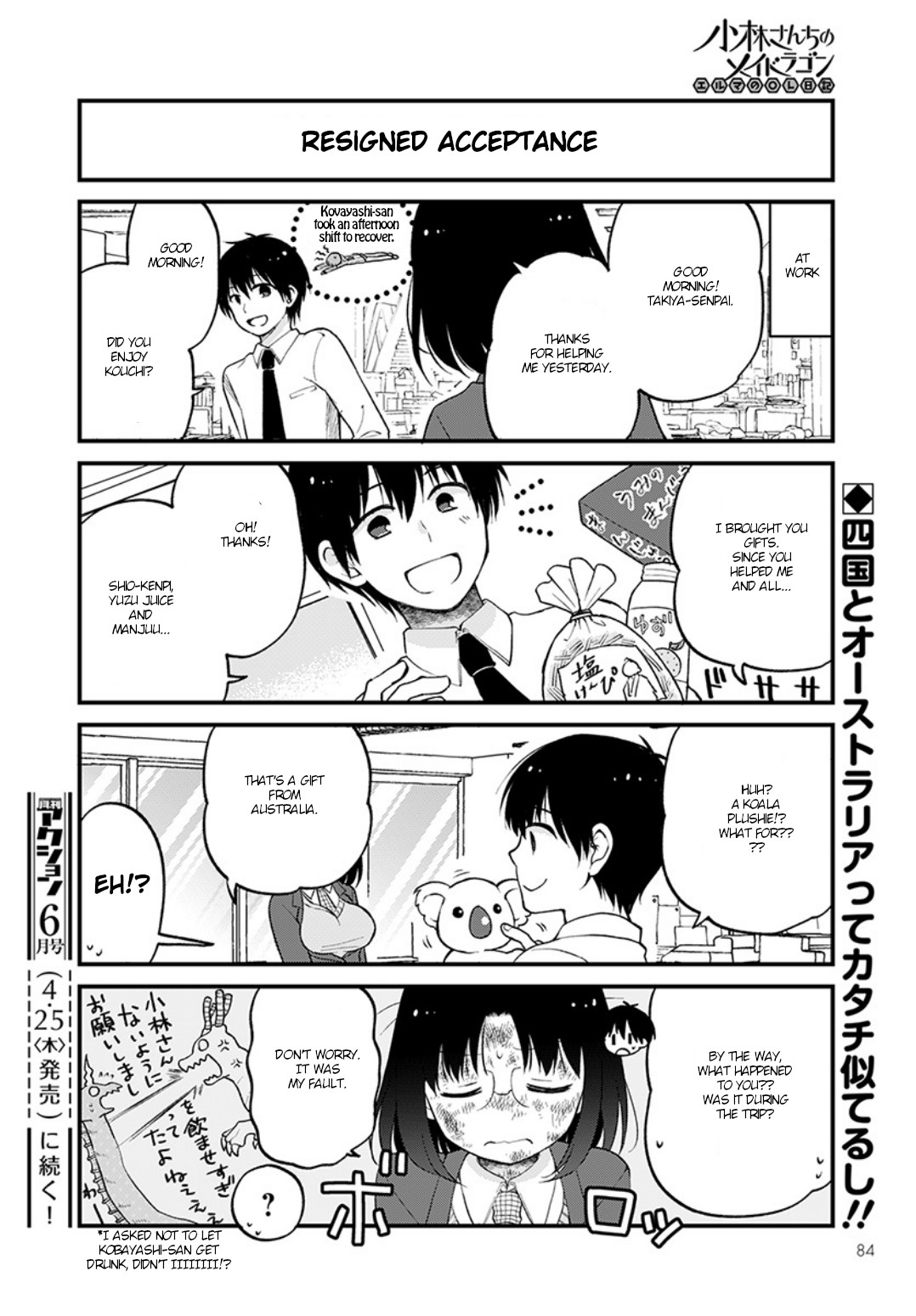 Kobayashi-san chi no Maid Dragon: Elma OL Nikki Chapter 20 page 14 - Chapter 20: Kouchi is delicious