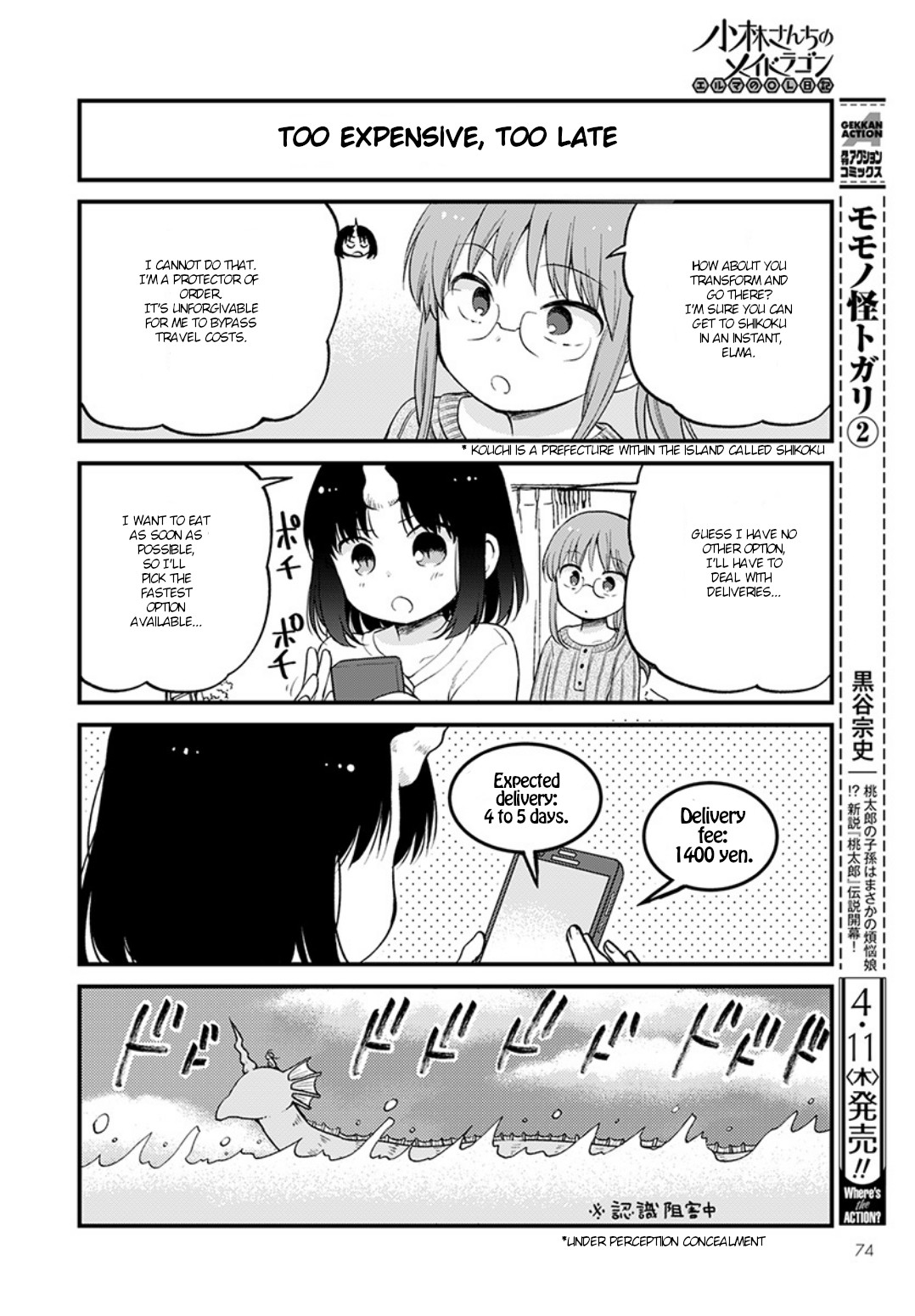 Kobayashi-san chi no Maid Dragon: Elma OL Nikki Chapter 20 page 4 - Chapter 20: Kouchi is delicious