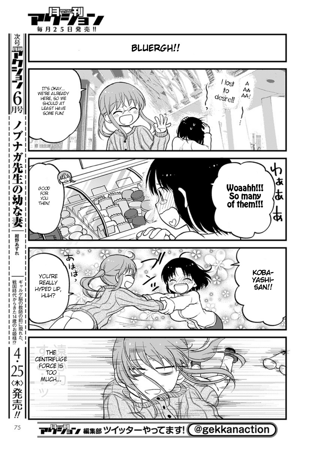 Kobayashi-san chi no Maid Dragon: Elma OL Nikki Chapter 20 page 5 - Chapter 20: Kouchi is delicious