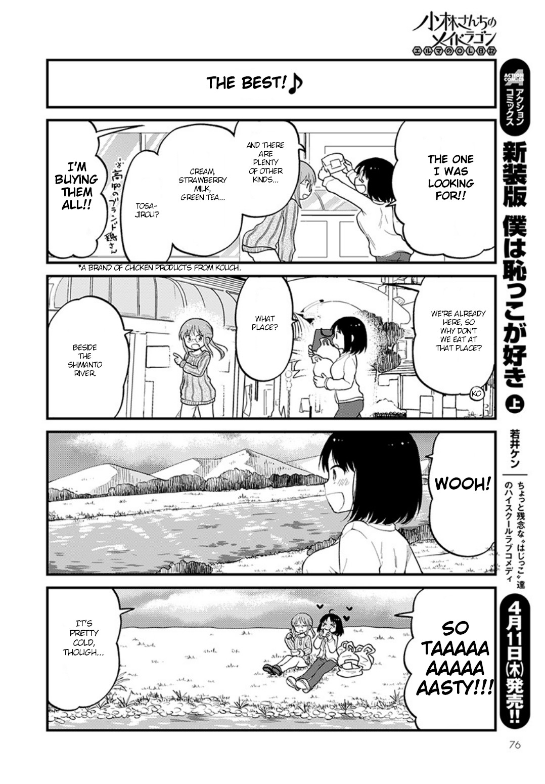 Kobayashi-san chi no Maid Dragon: Elma OL Nikki Chapter 20 page 6 - Chapter 20: Kouchi is delicious