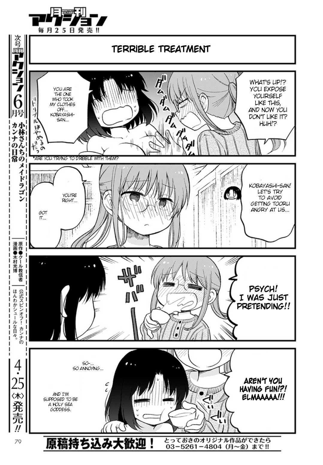 Kobayashi-san chi no Maid Dragon: Elma OL Nikki Chapter 20 page 9 - Chapter 20: Kouchi is delicious