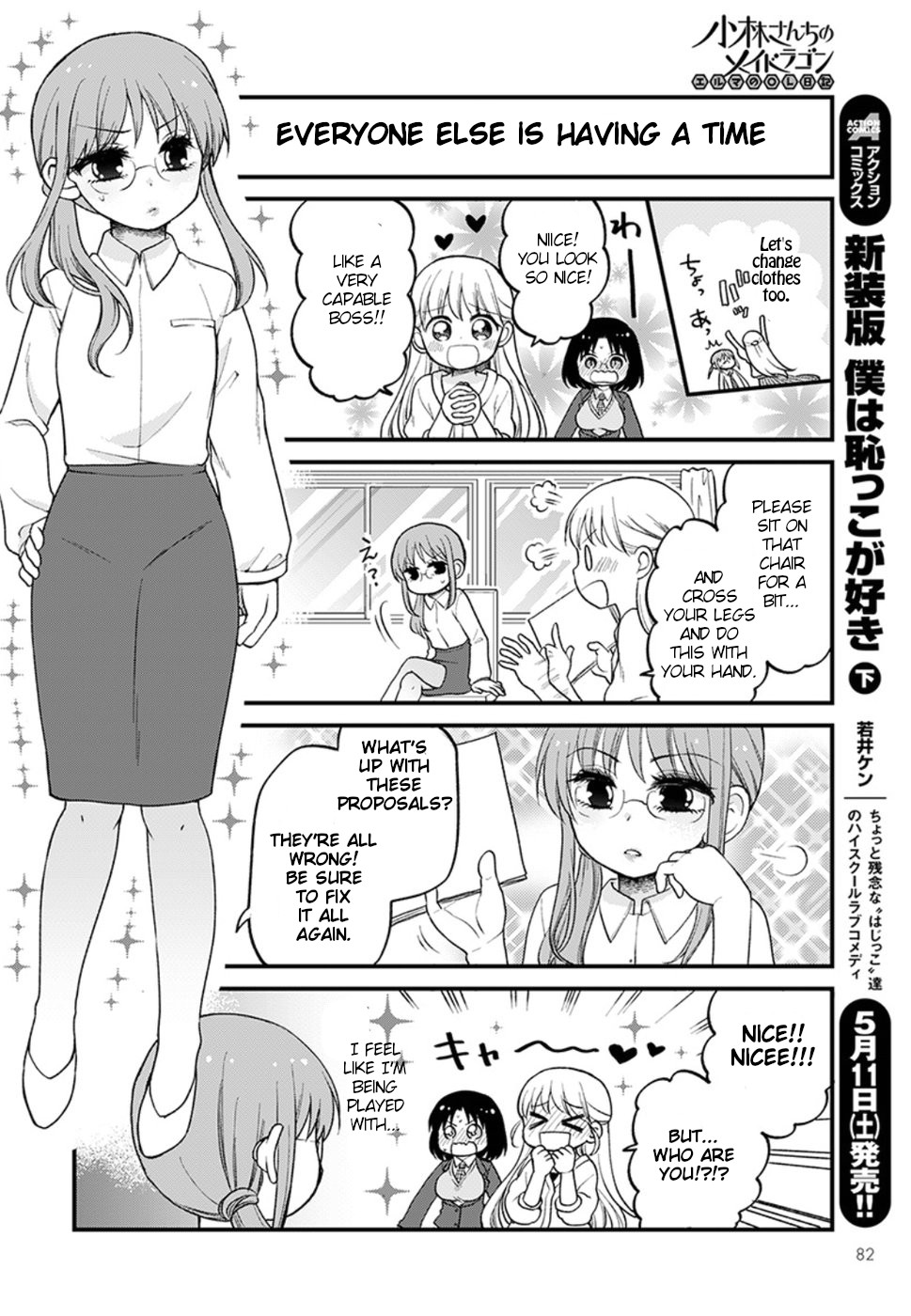 Kobayashi-san chi no Maid Dragon: Elma OL Nikki Chapter 21 page 10 - Chapter 21: Elma and make up