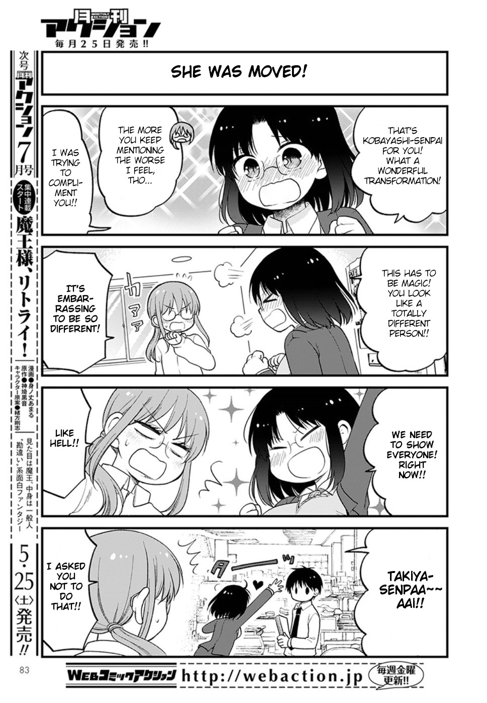 Kobayashi-san chi no Maid Dragon: Elma OL Nikki Chapter 21 page 11 - Chapter 21: Elma and make up