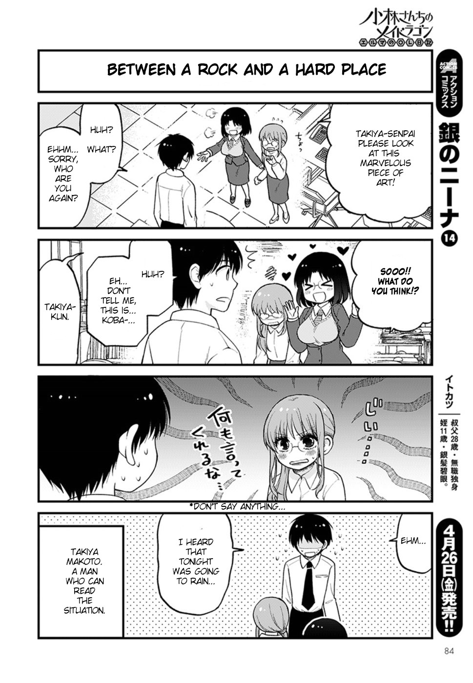 Kobayashi-san chi no Maid Dragon: Elma OL Nikki Chapter 21 page 12 - Chapter 21: Elma and make up