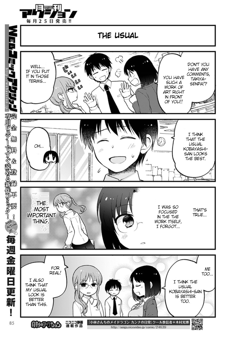 Kobayashi-san chi no Maid Dragon: Elma OL Nikki Chapter 21 page 13 - Chapter 21: Elma and make up
