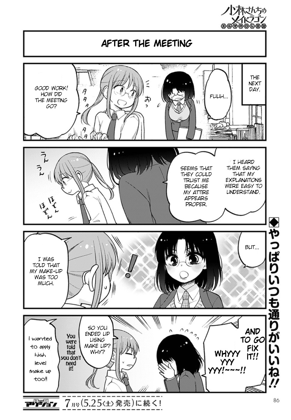 Kobayashi-san chi no Maid Dragon: Elma OL Nikki Chapter 21 page 14 - Chapter 21: Elma and make up