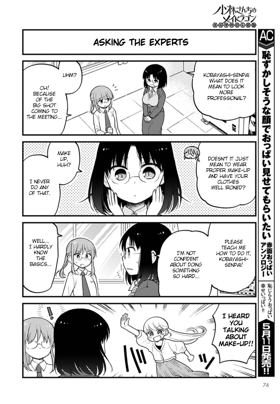 Kobayashi-san chi no Maid Dragon: Elma OL Nikki Chapter 21 page 2 - Chapter 21: Elma and make up