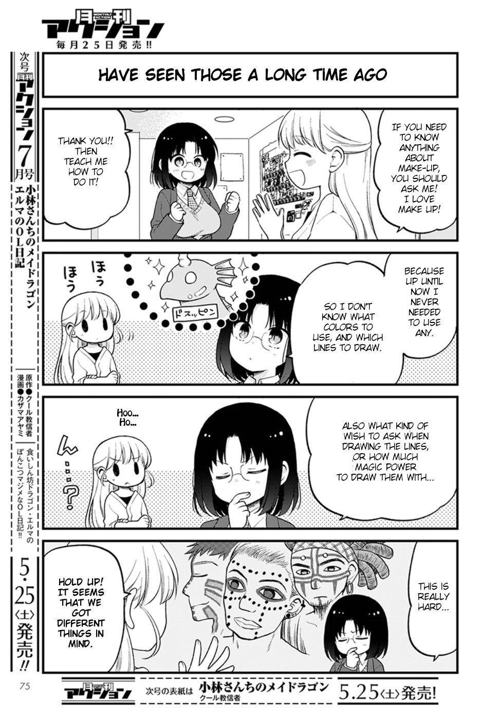 Kobayashi-san chi no Maid Dragon: Elma OL Nikki Chapter 21 page 3 - Chapter 21: Elma and make up
