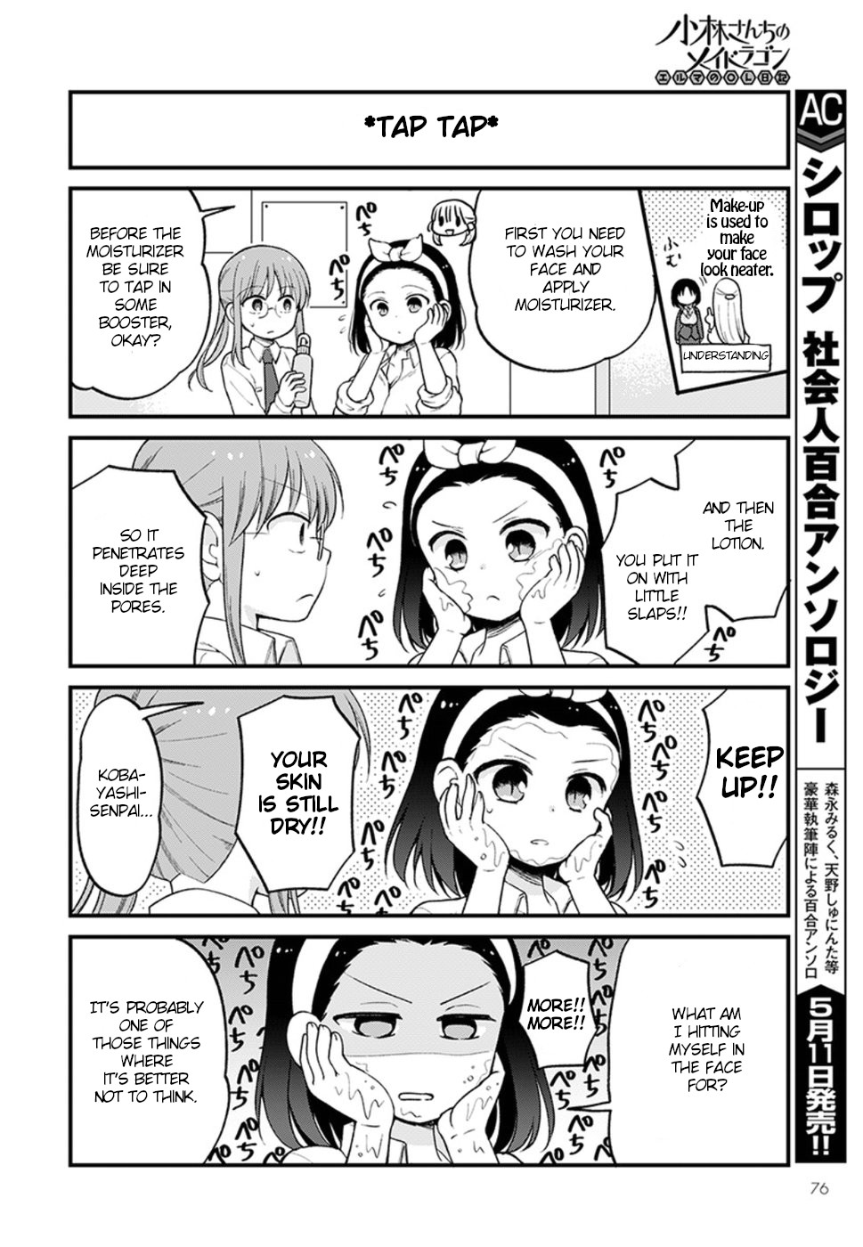 Kobayashi-san chi no Maid Dragon: Elma OL Nikki Chapter 21 page 4 - Chapter 21: Elma and make up