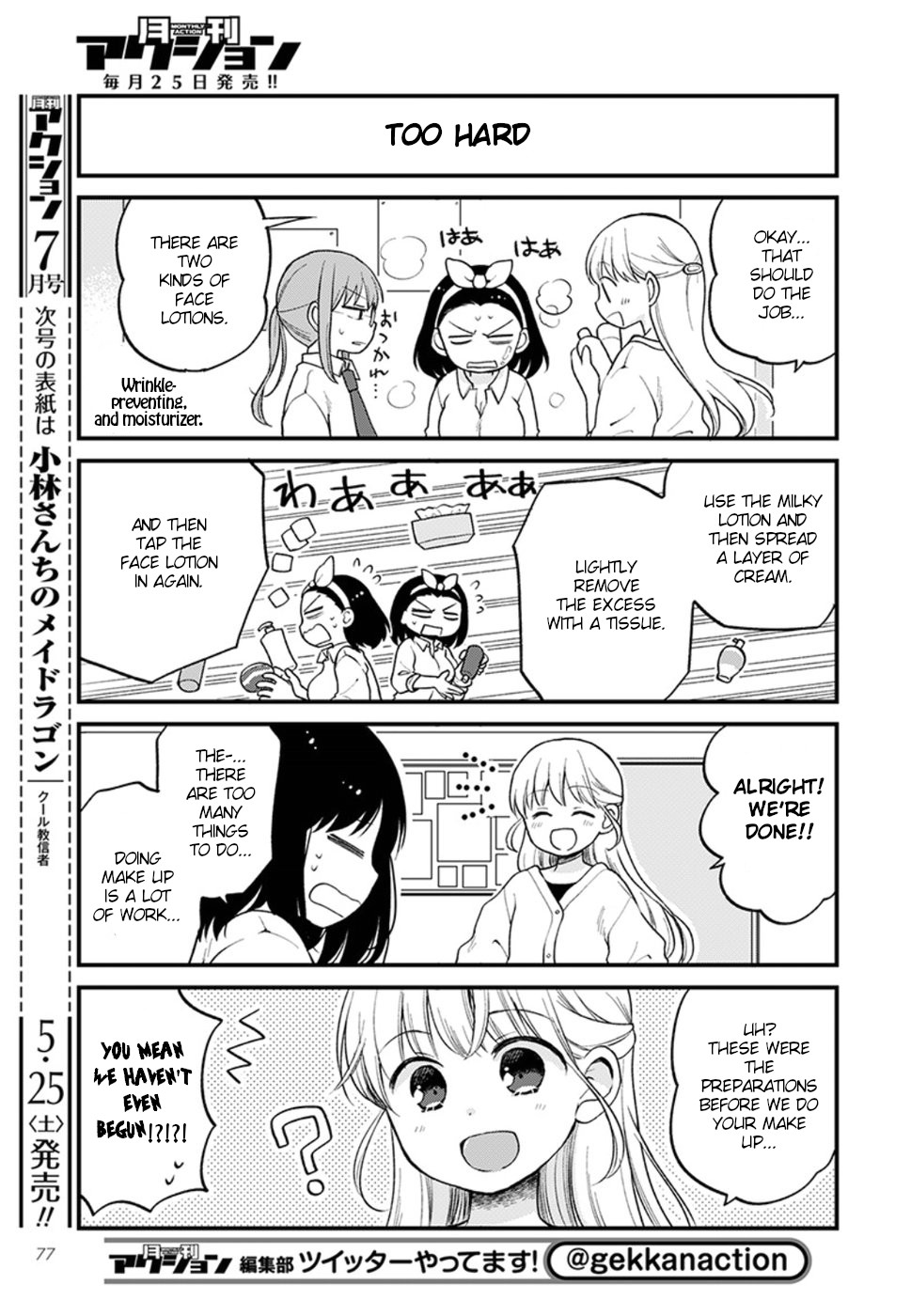 Kobayashi-san chi no Maid Dragon: Elma OL Nikki Chapter 21 page 5 - Chapter 21: Elma and make up