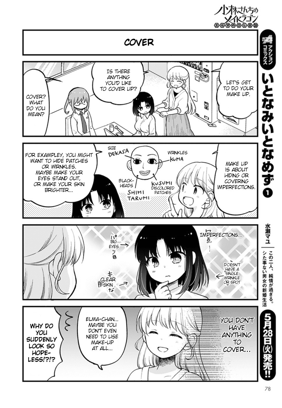 Kobayashi-san chi no Maid Dragon: Elma OL Nikki Chapter 21 page 6 - Chapter 21: Elma and make up