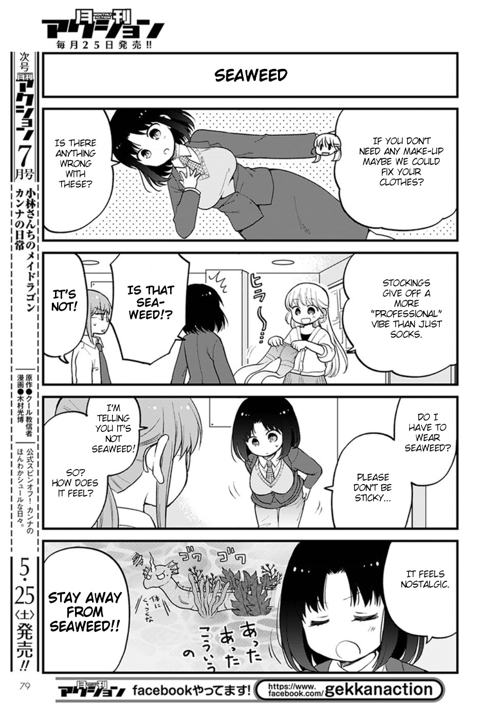 Kobayashi-san chi no Maid Dragon: Elma OL Nikki Chapter 21 page 7 - Chapter 21: Elma and make up