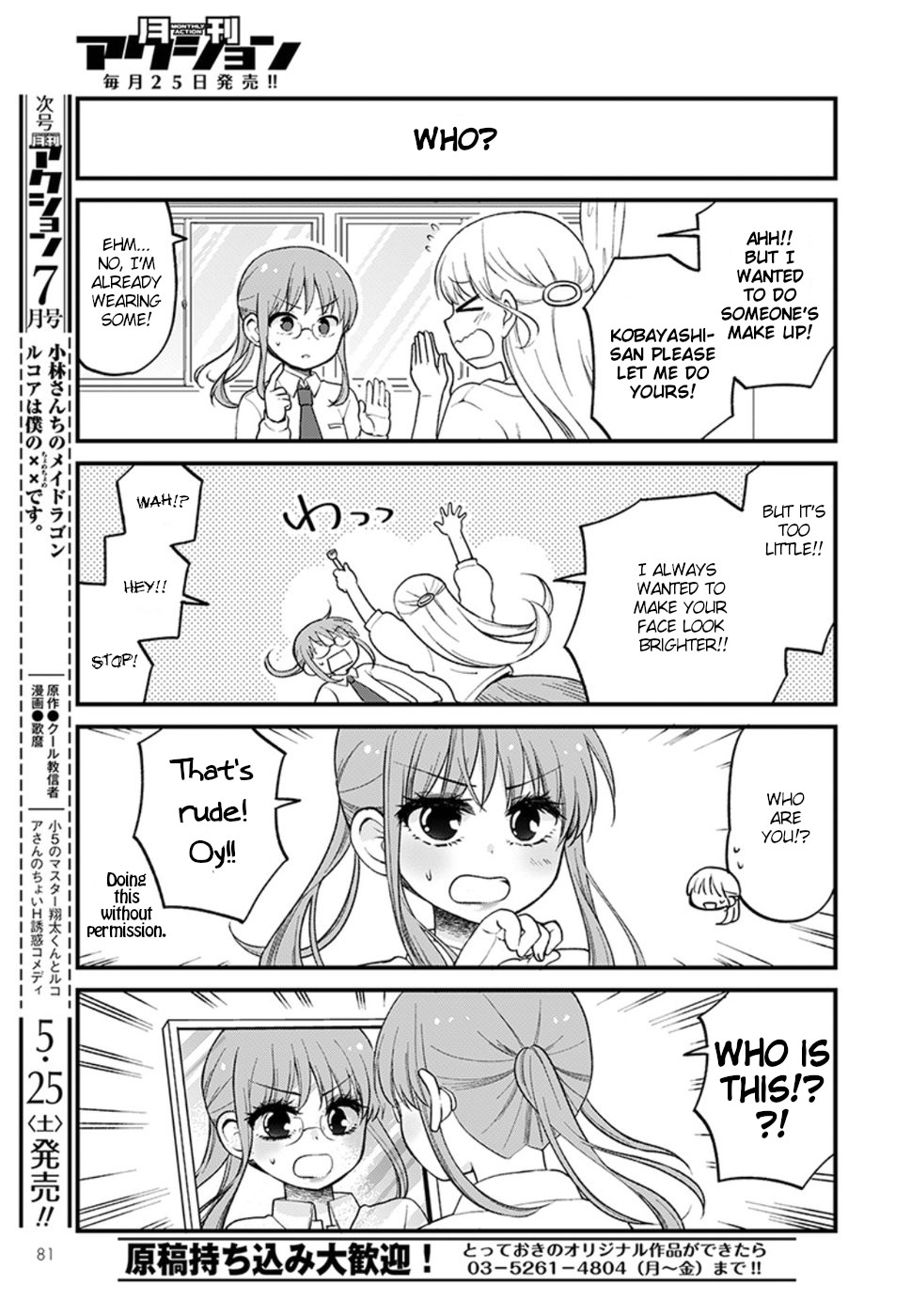 Kobayashi-san chi no Maid Dragon: Elma OL Nikki Chapter 21 page 9 - Chapter 21: Elma and make up
