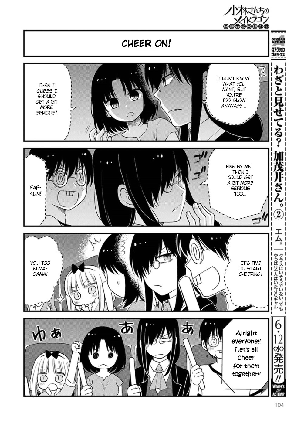 Kobayashi-san chi no Maid Dragon: Elma OL Nikki Chapter 22 page 10 - Chapter 22: Sequel: girls party