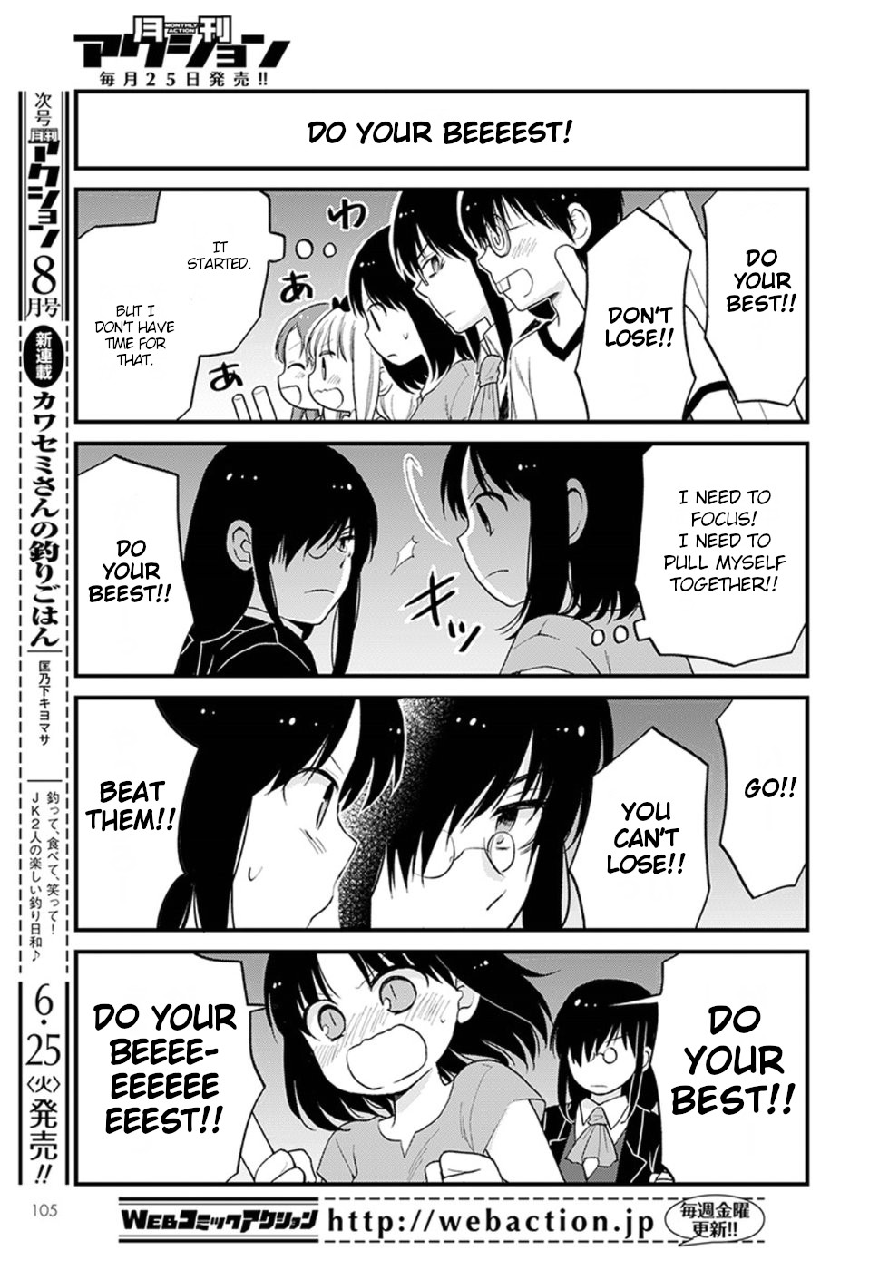 Kobayashi-san chi no Maid Dragon: Elma OL Nikki Chapter 22 page 11 - Chapter 22: Sequel: girls party
