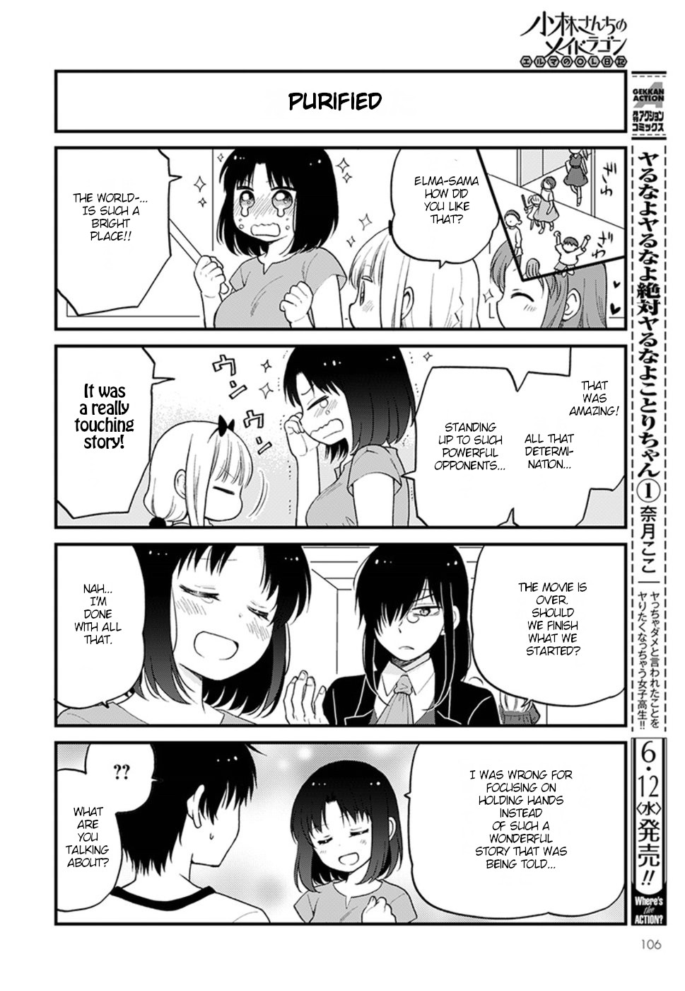 Kobayashi-san chi no Maid Dragon: Elma OL Nikki Chapter 22 page 12 - Chapter 22: Sequel: girls party
