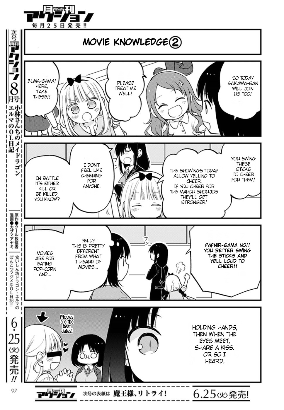 Kobayashi-san chi no Maid Dragon: Elma OL Nikki Chapter 22 page 3 - Chapter 22: Sequel: girls party